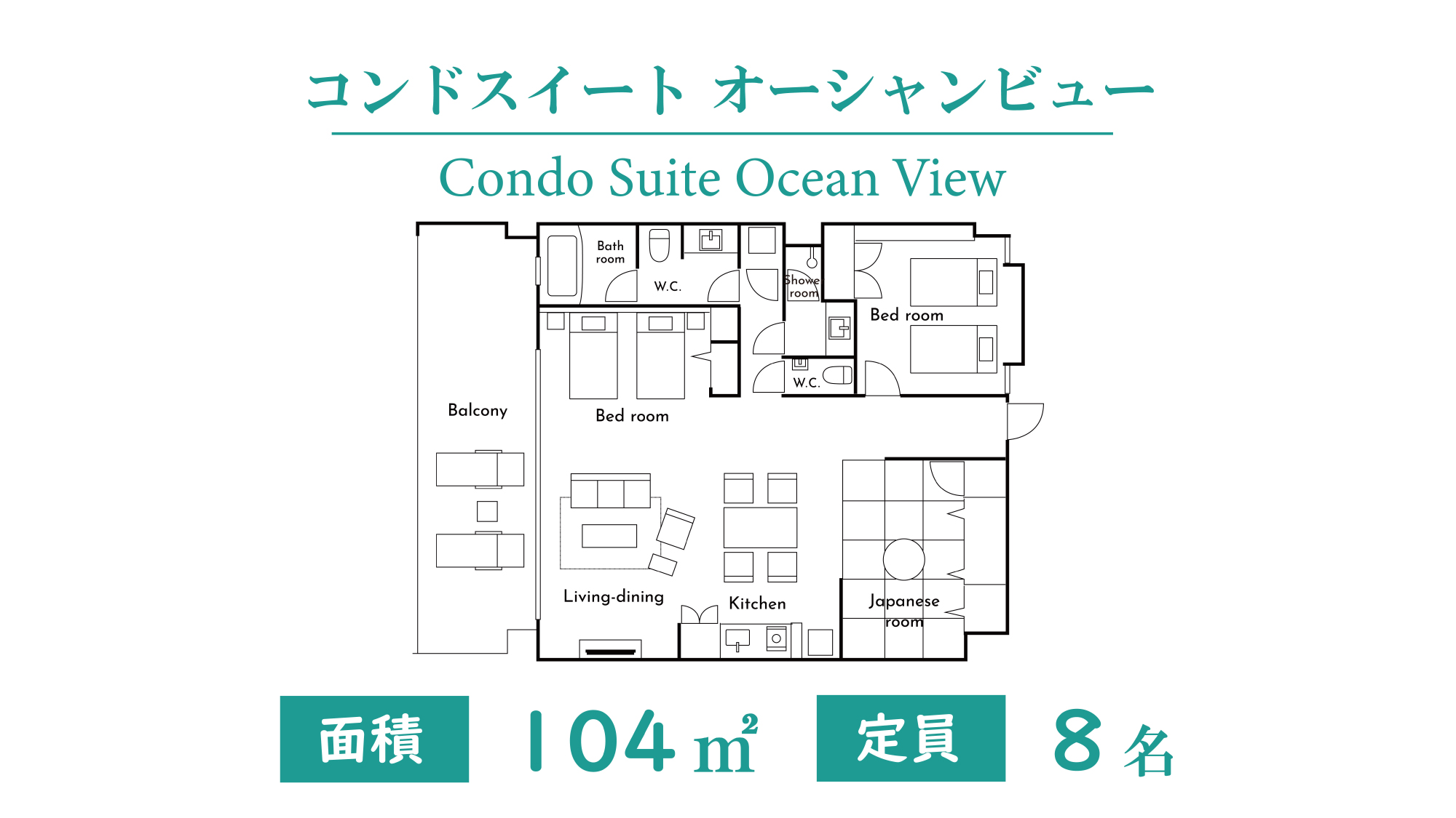 プライベートコンド古宇利島byコルディオプレミアム
